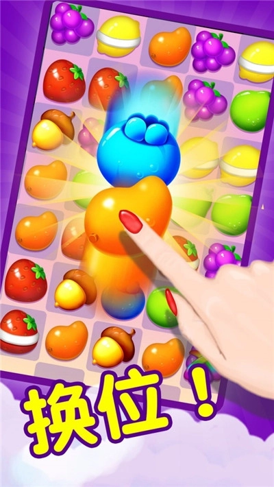 果汁消消消红包版(2)