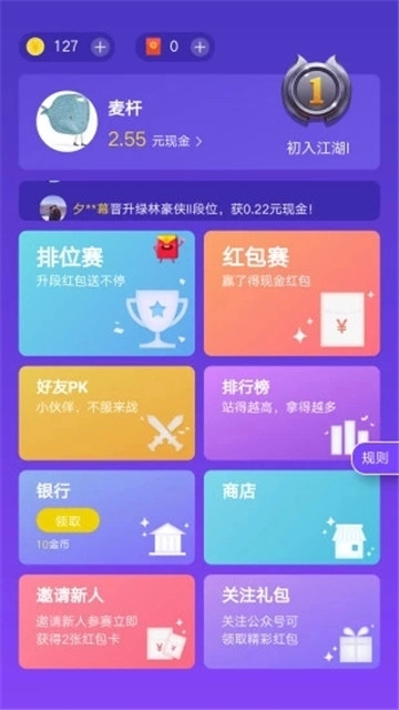 答题猜歌Todo图4