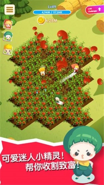 吉祥农场红包版(2)