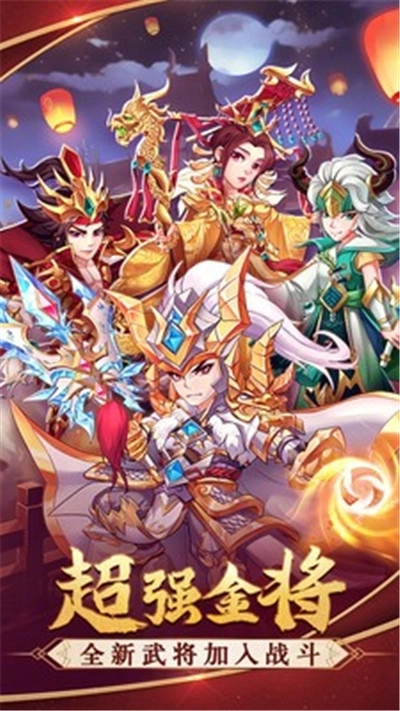 三国结义之弛聘沙场(2)