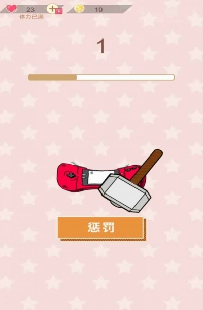 易玩部落安卓版图1