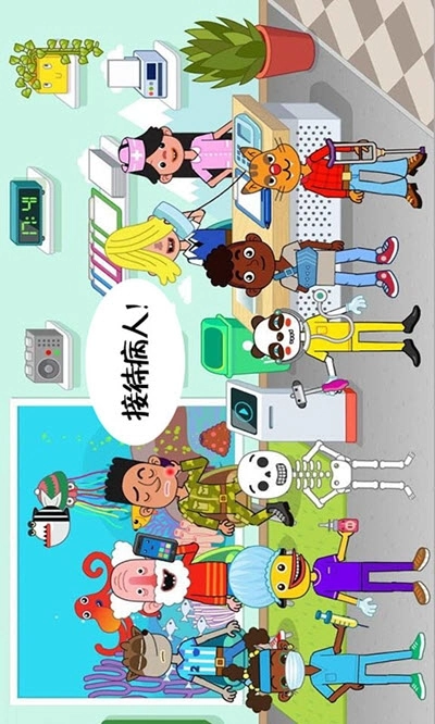 迷你校园医院(2)