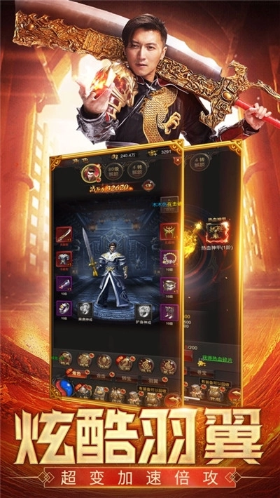 貪玩藍月之達叔傳奇圖3