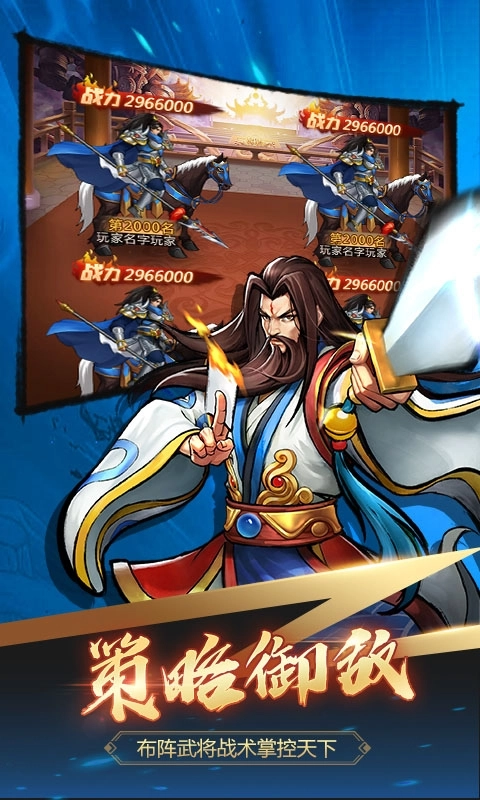 街机之三国战记手机版图5