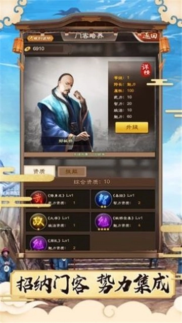 叫我状元爷游戏图4