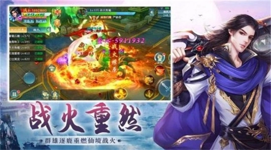 轮回九世珍珠泪(3)