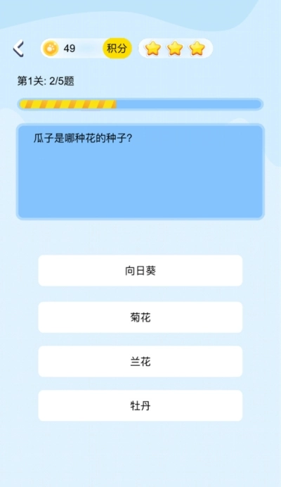 疯狂答题红包版图1
