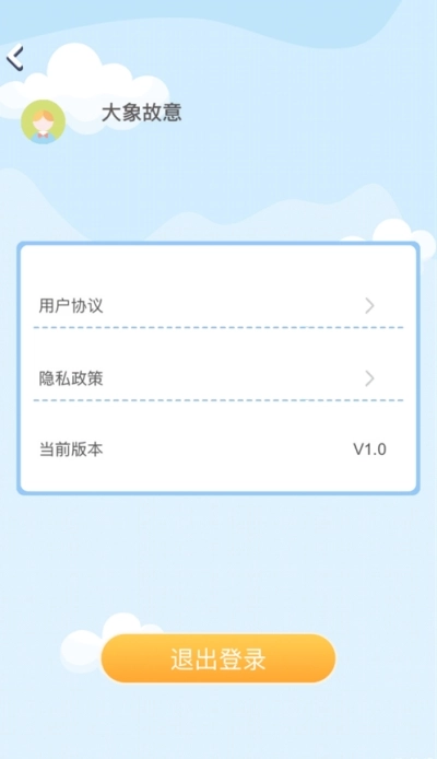 疯狂答题红包版图2