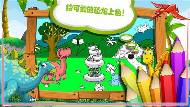 宝宝涂色画画(2)