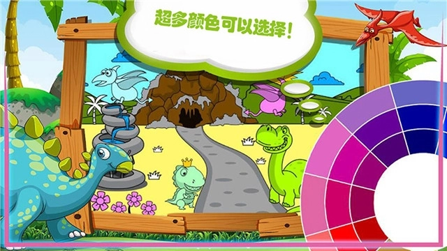 宝宝涂色画画(4)