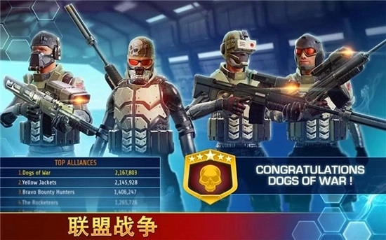 狙击先锋最新版