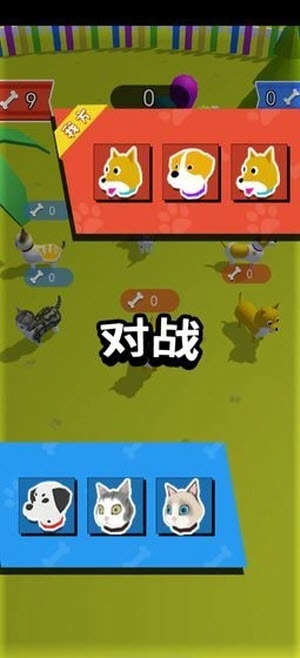 狗狗达人红包版(3)