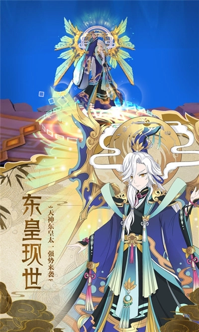 蜀山正传最新版(4)