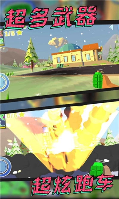 城市探险日记(2)