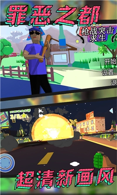 城市探险日记(3)