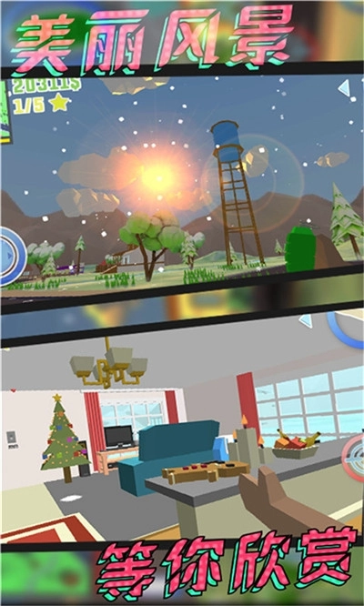 城市探险日记(4)