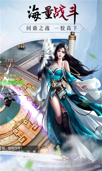 龙霸九洲最新版(1)