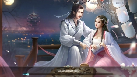 万古仙缘红包版(2)