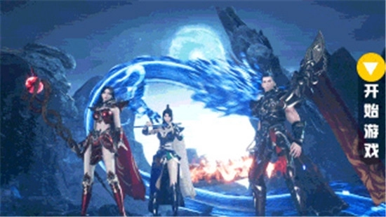 万古仙缘红包版(1)