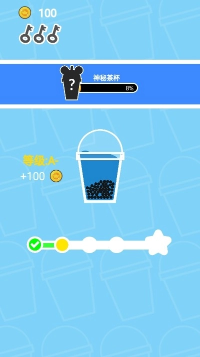 全民做奶茶游戏红包版(1)