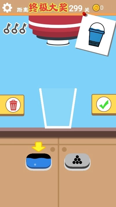 全民做奶茶游戏红包版(2)