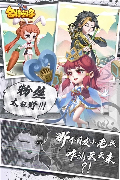 名将之路最新版(4)