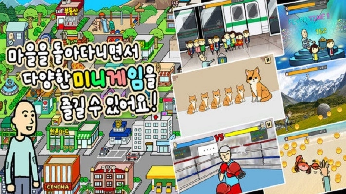 养乞丐3中文版图2