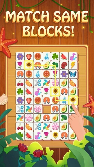 瓷砖比赛红包版(3)