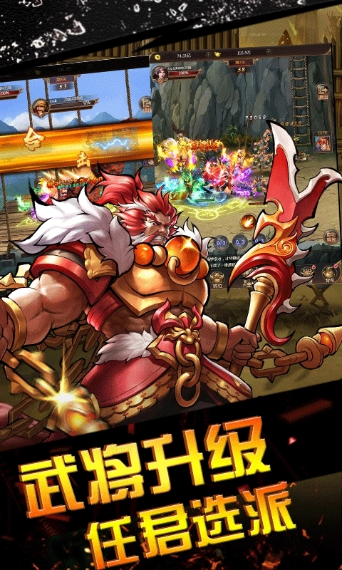 霸世群雄街机三国图5