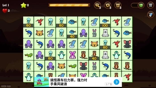 动物连连看红包版图2