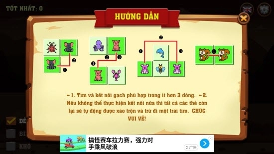 动物连连看红包版图3