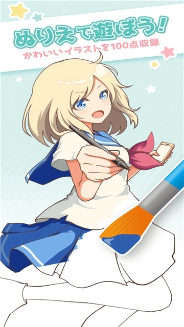 宅男的动漫涂色书图4