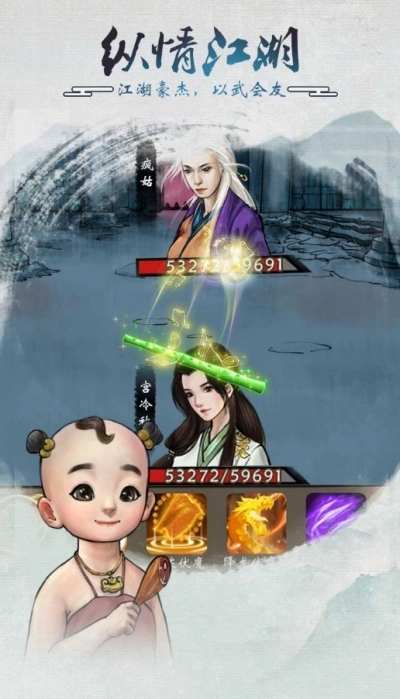 骑着马走来走去安卓版(3)