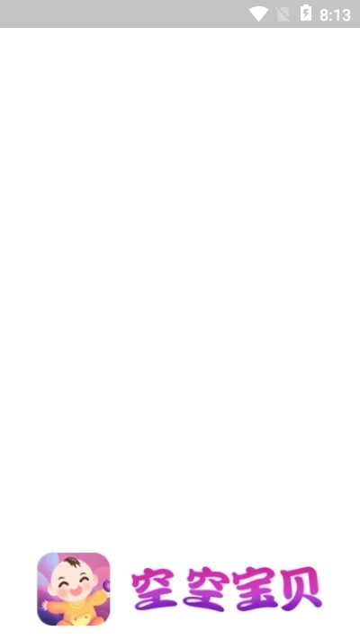 空空宝贝红包版图1