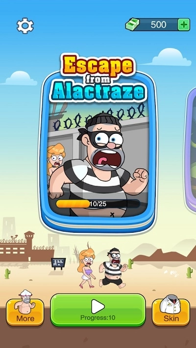 逃跑姿势增加了2(4)