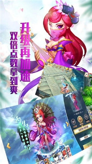 大话许仙仙兽全免(2)