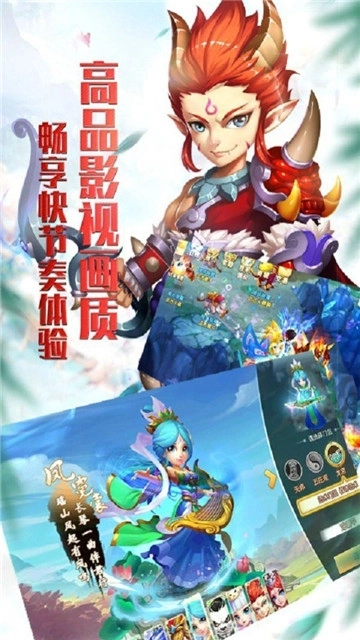 大话许仙仙兽全免(3)