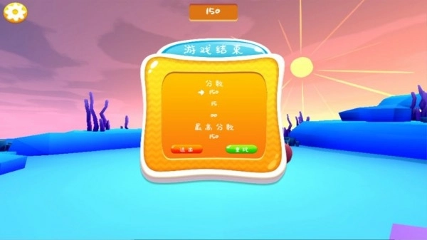 云朵之上安卓版(1)