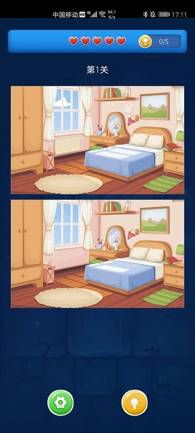 疯狂爱找茬红包版(3)