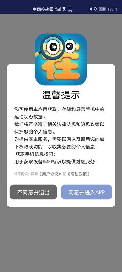 疯狂爱找茬红包版(4)