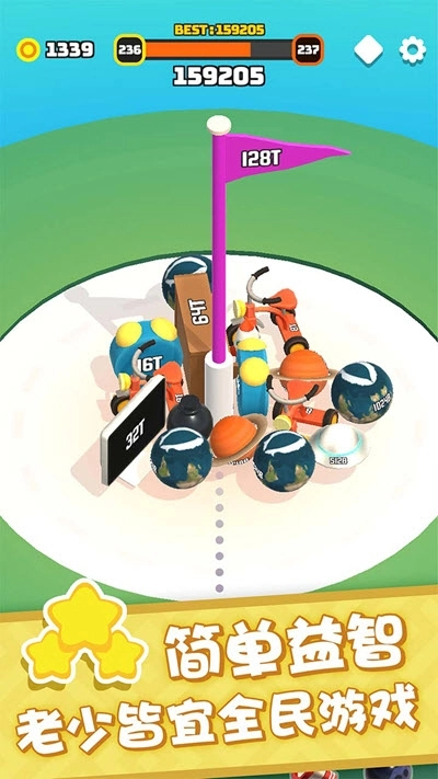 开心碰碰碰红包版图3