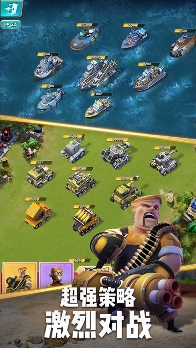 口袋奇兵国际版(1)