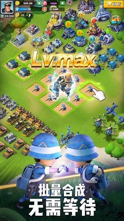 口袋奇兵国际版(3)