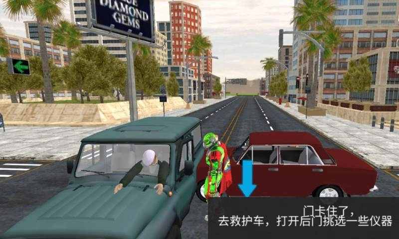 超級鋼鐵俠英雄中文版圖3