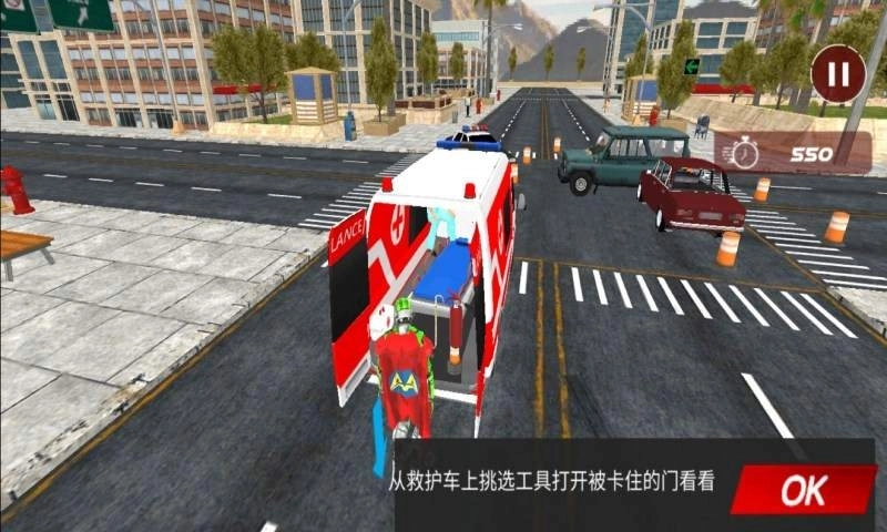 超級鋼鐵俠英雄中文版圖4