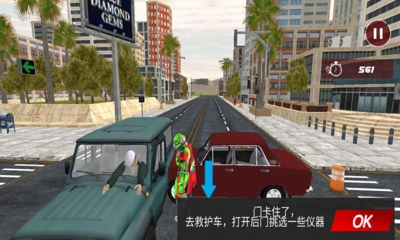 超級鋼鐵俠英雄中文版圖5