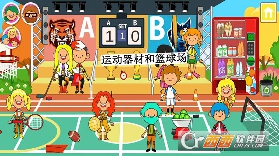 迷你小镇朋友豪宅(1)