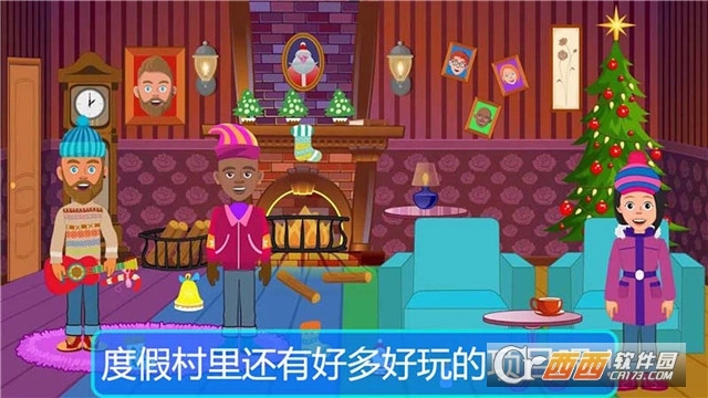 迷你城市海岛探险图3