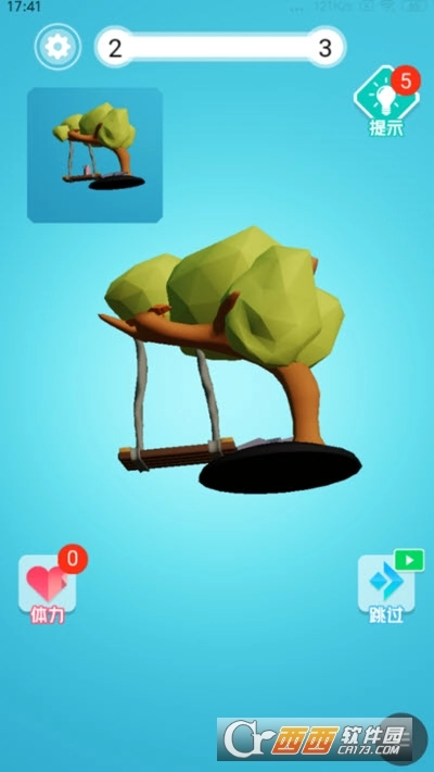 3D旋转找不同(1)