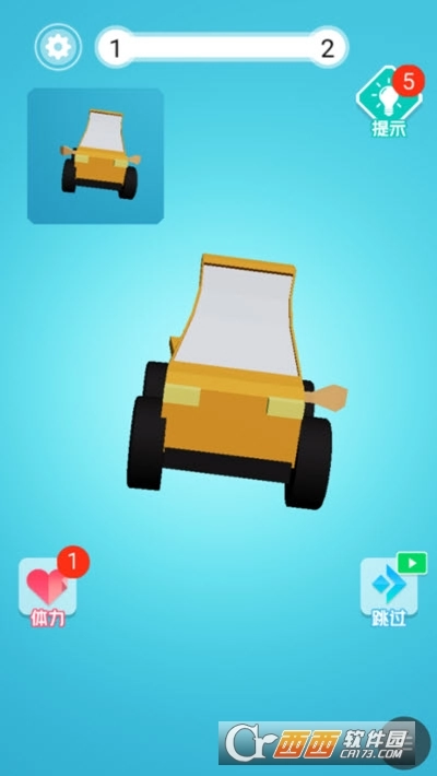 3D旋转找不同(2)